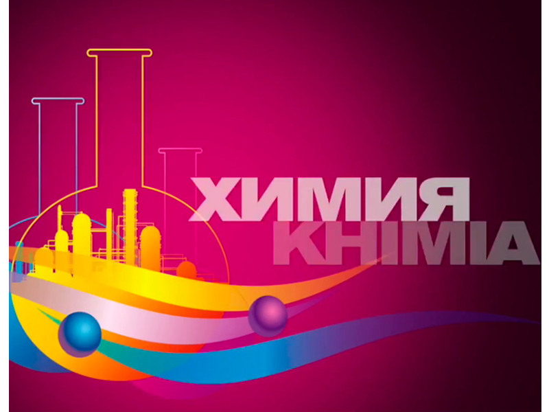 KHIMIA Fuarı - 2023 - Rusya